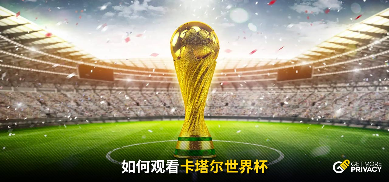 球迷们也对